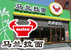 Malan Noodles