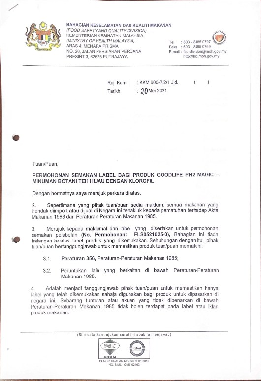 KKM Cert 1